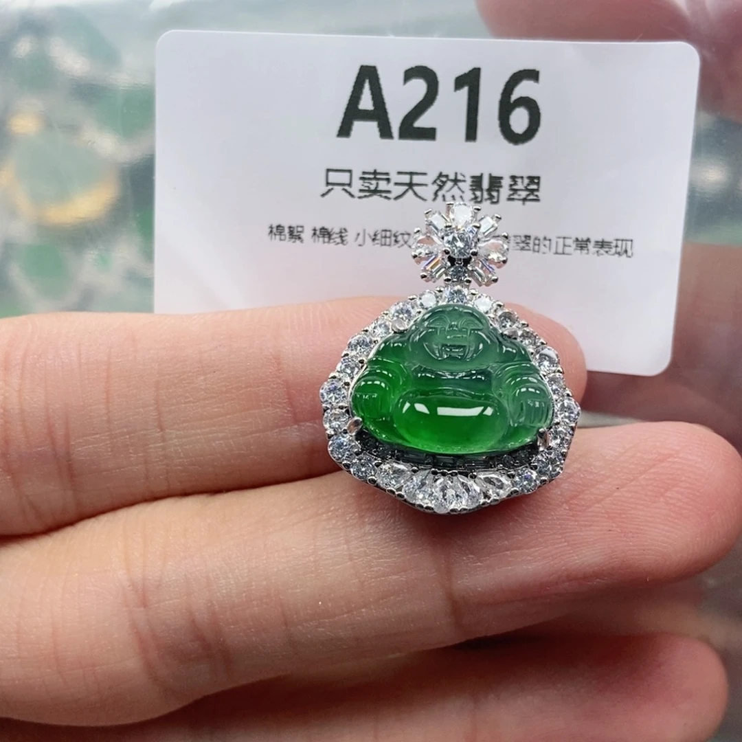 【闪购商品】颈饰未镶嵌翡翠