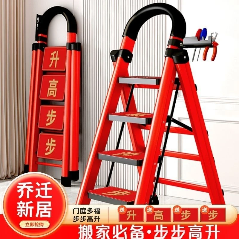 新疆包邮乌市家用梯子室内加厚折叠步步登高贴纸人字加厚碳钢材质