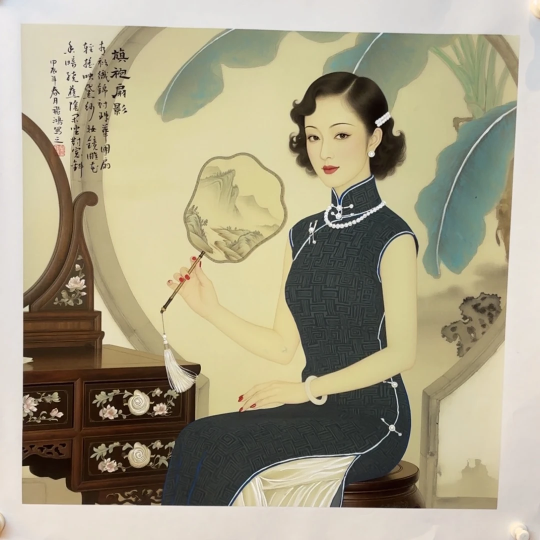 精品书画精品大展