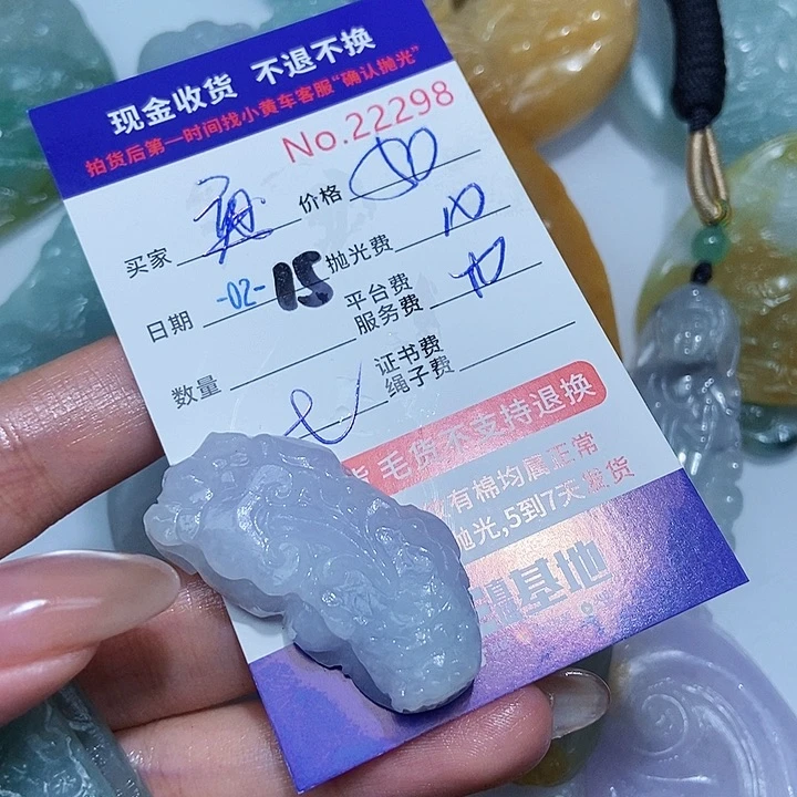 定制翡翠未镶嵌勇