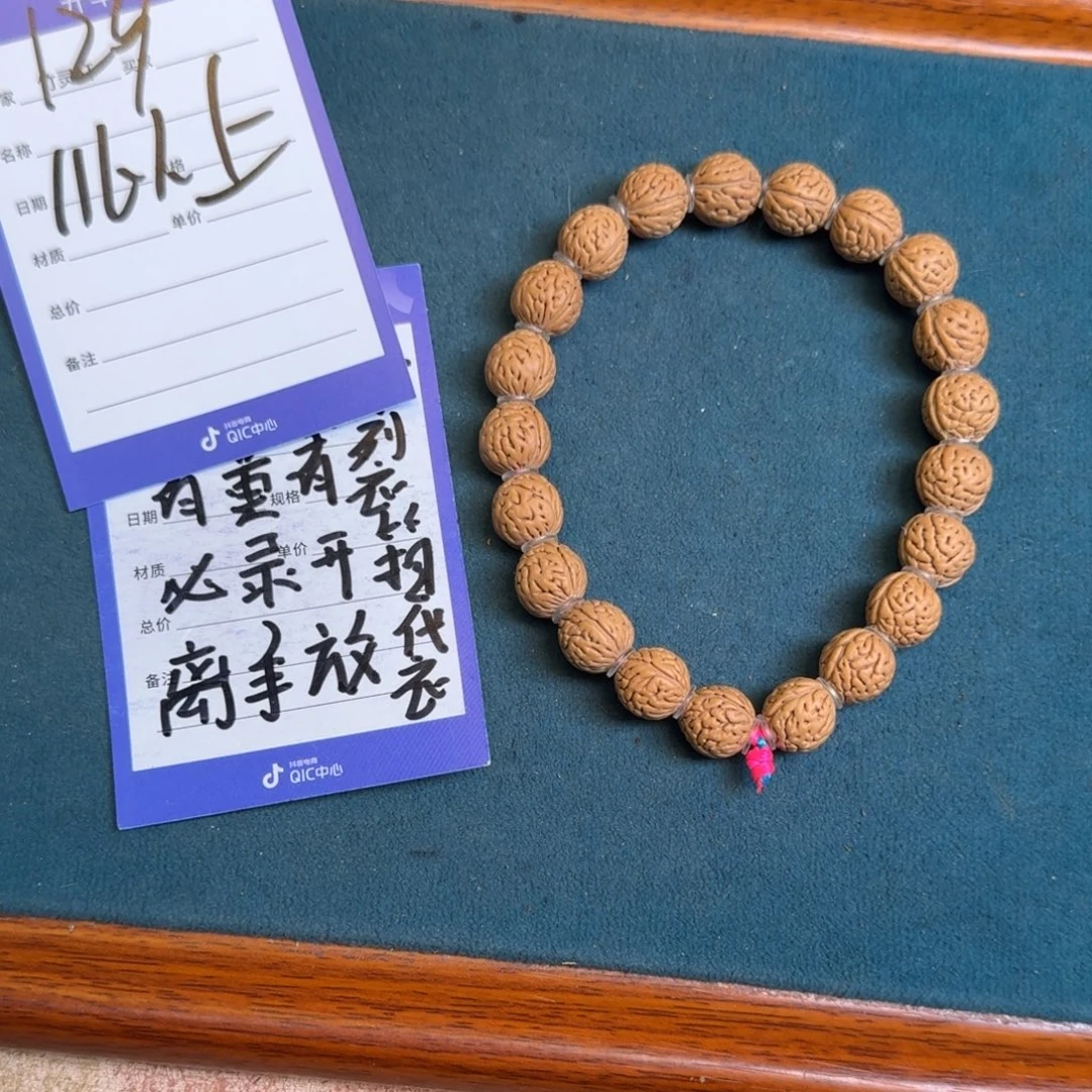 手串桃核桃核手串129