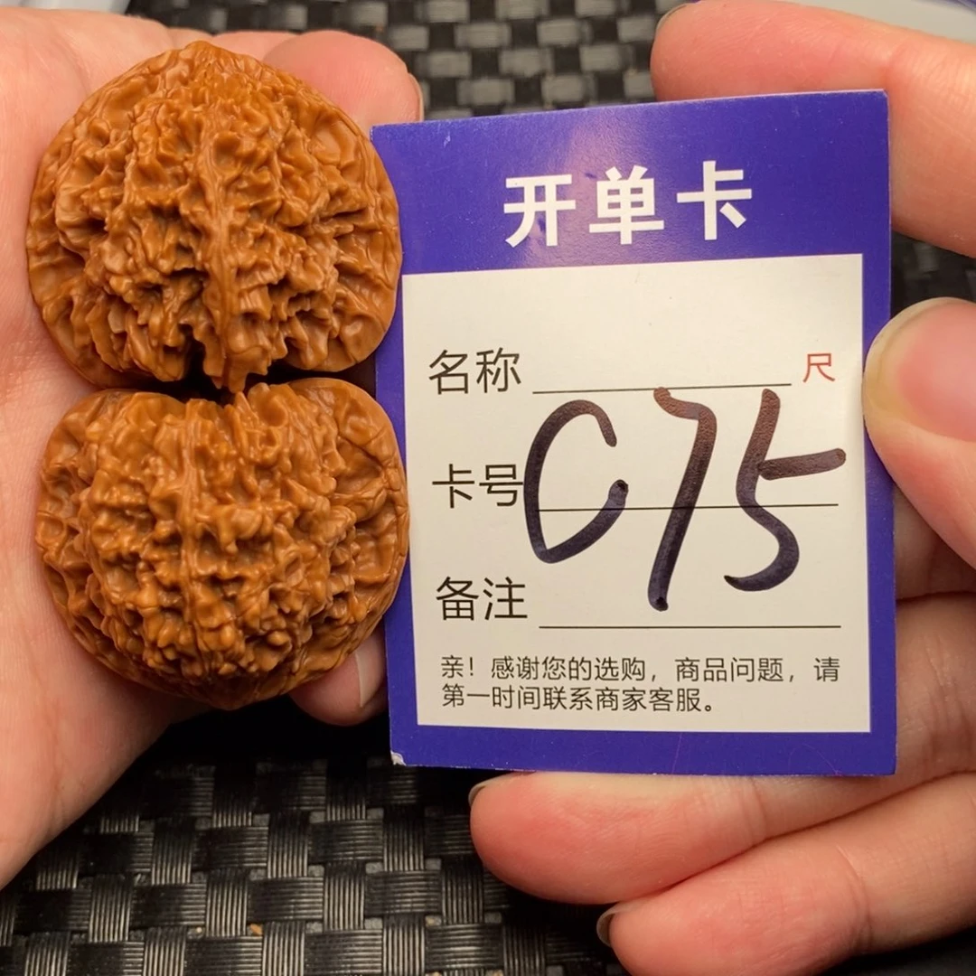 文玩核桃吊坠好果子