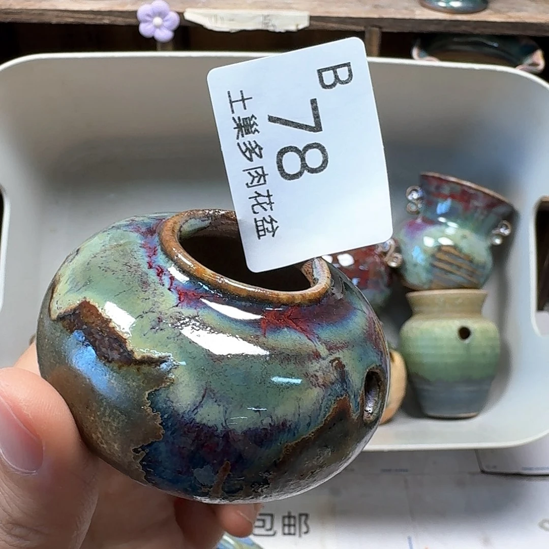 罐陶瓷工艺与艺术