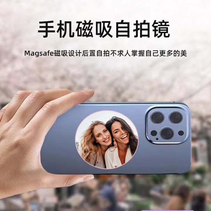 广角凸面手机后置自拍镜磁吸高清拍照辅助镜小型便携式随身便携