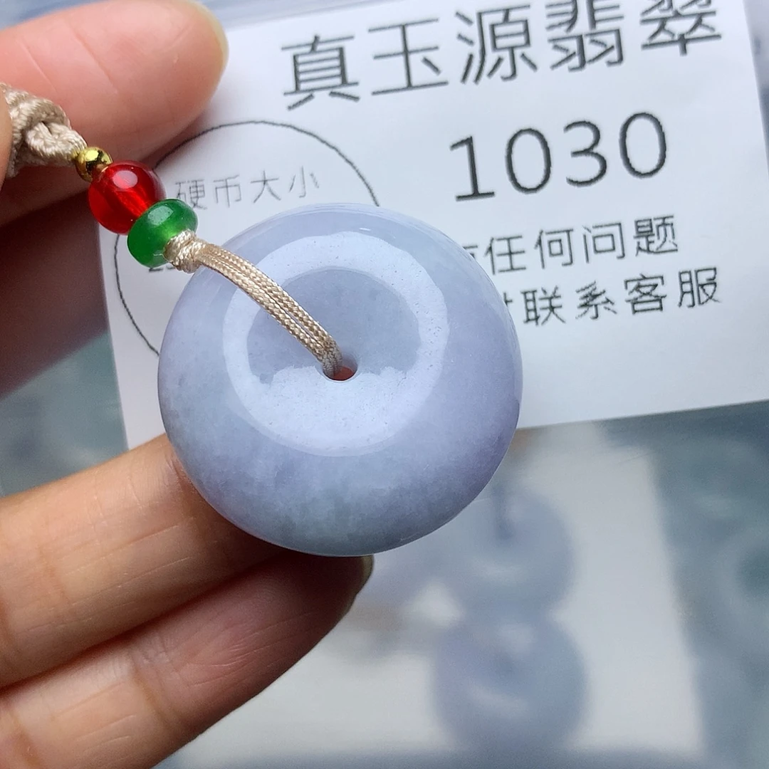 颈饰未镶嵌翡翠1030