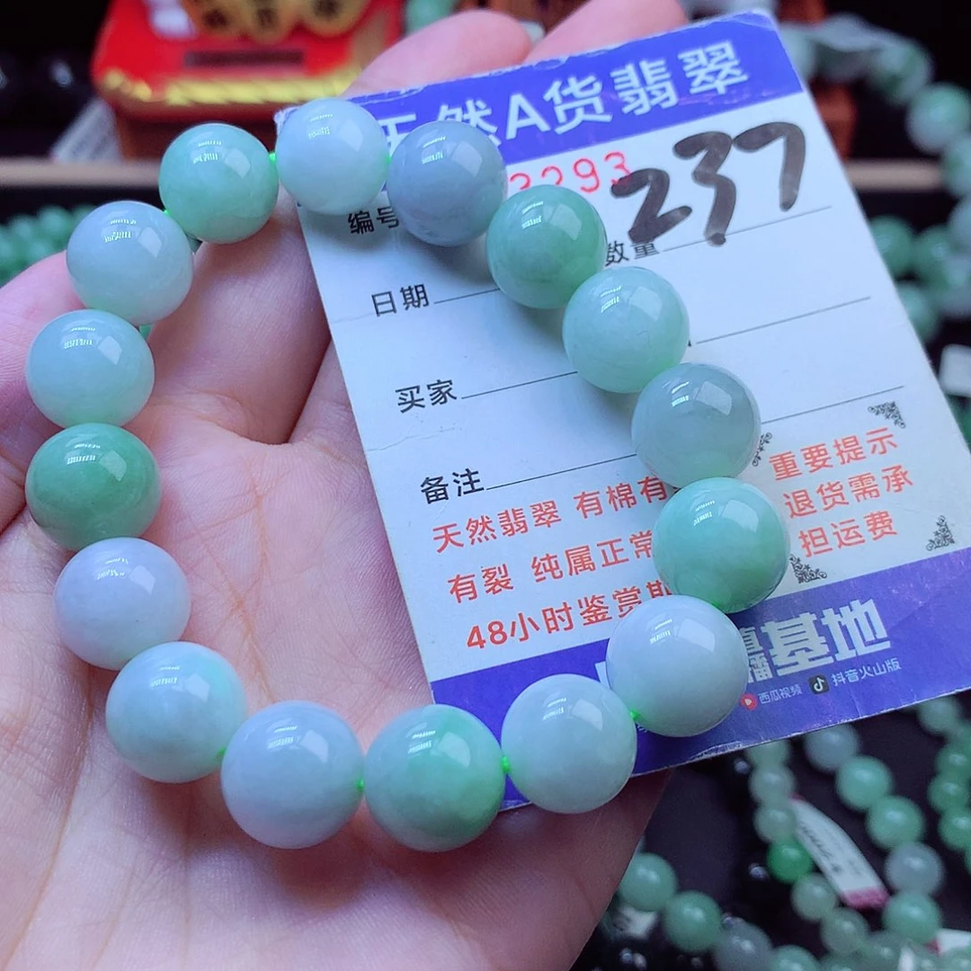 翡翠未镶嵌毛衣链13➕