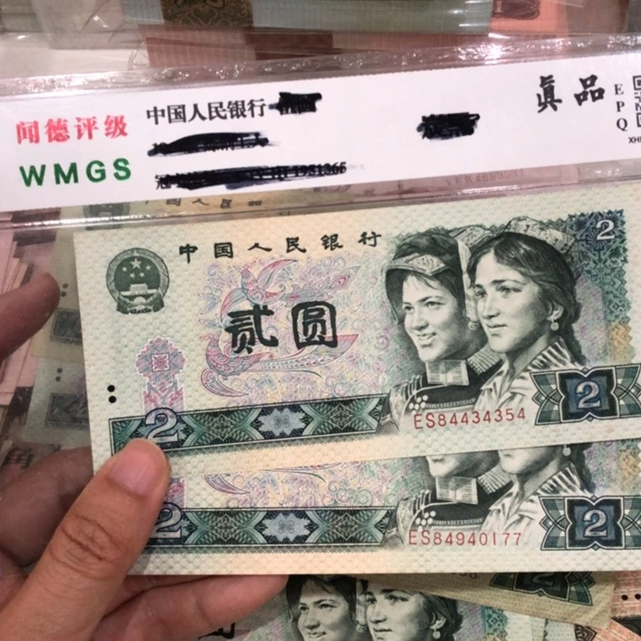 风***。802天王冠两张，保真