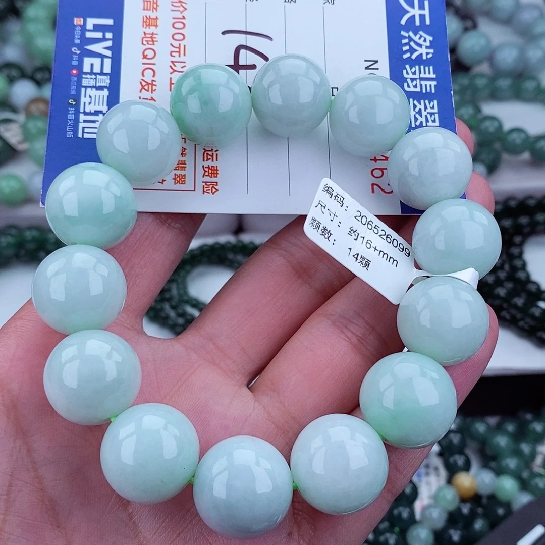 翡翠毛衣链未镶嵌