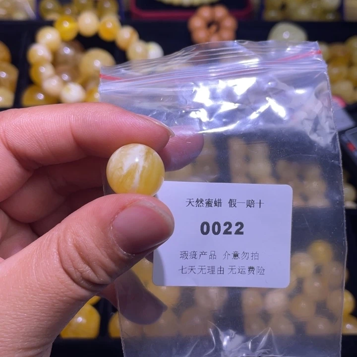 蜜蜡未镶嵌裸石微瑕15.3