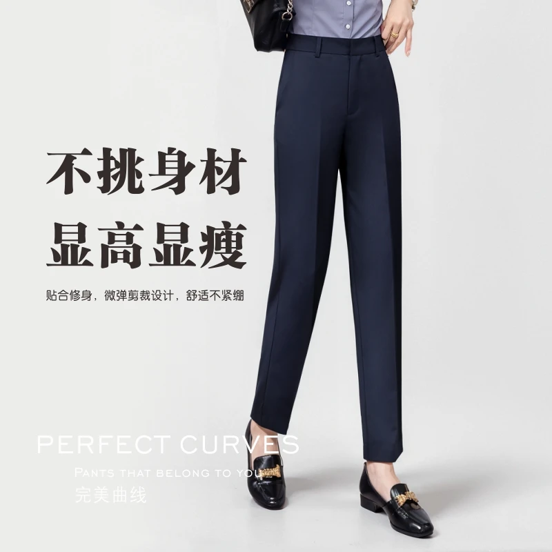 春夏秋新款女九分职业西裤直筒烟管裤TR色纺显高显瘦职业西裤免烫