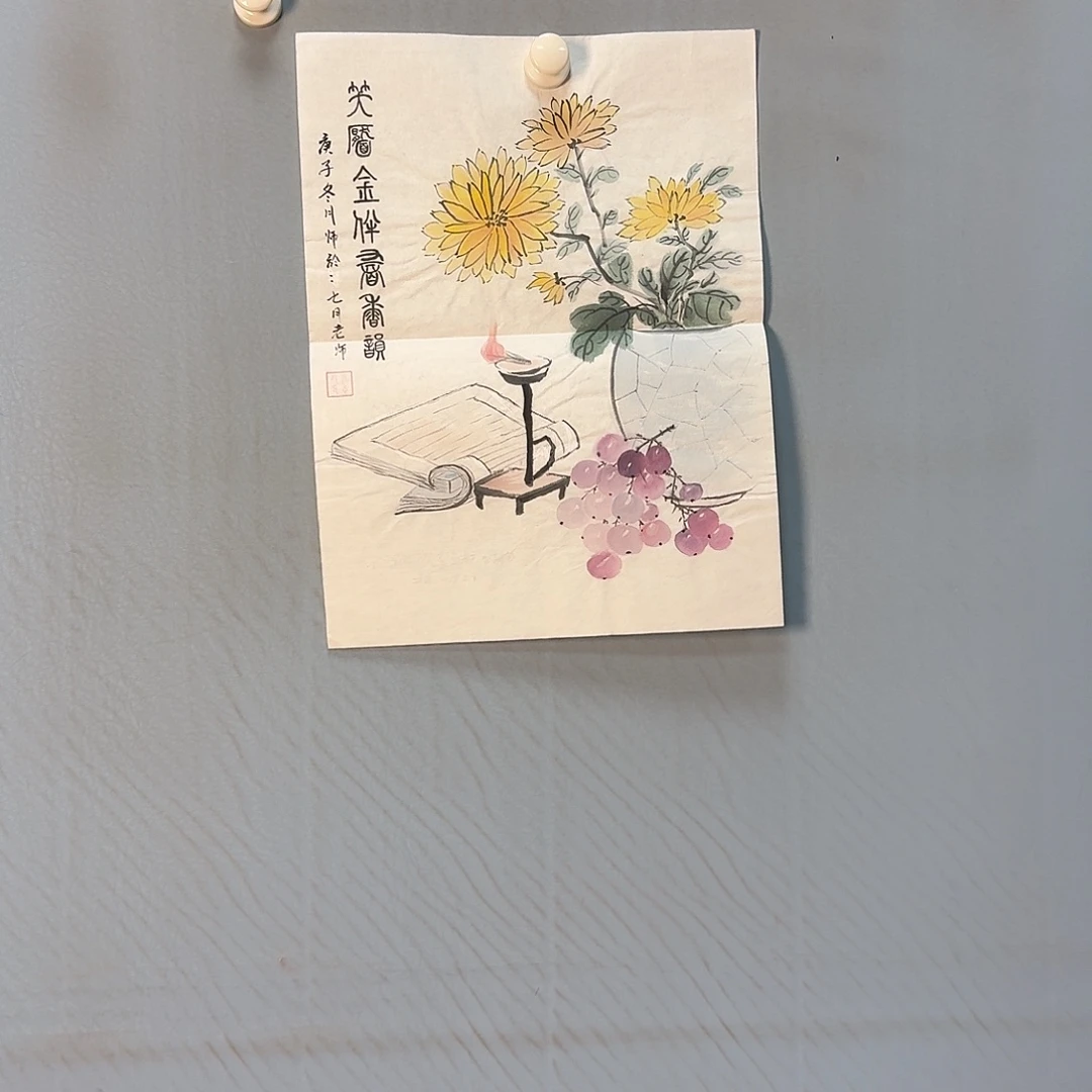 国画732 牡丹一如您的脸颊