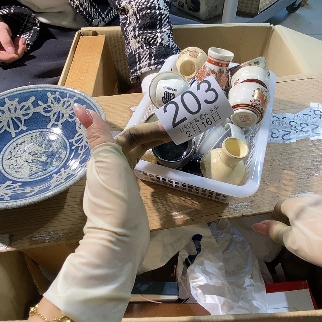 摆件南***森丽江丽江丽江丽江丽江丽江