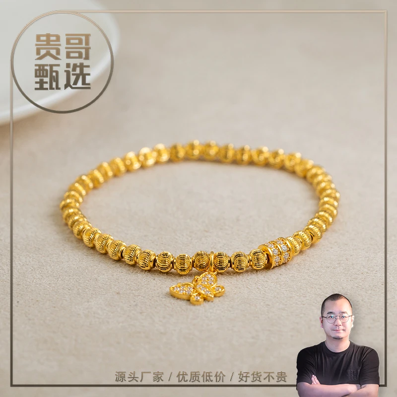 贵哥【九紫蝶02】足金999投资金条攒黄金悦己送礼