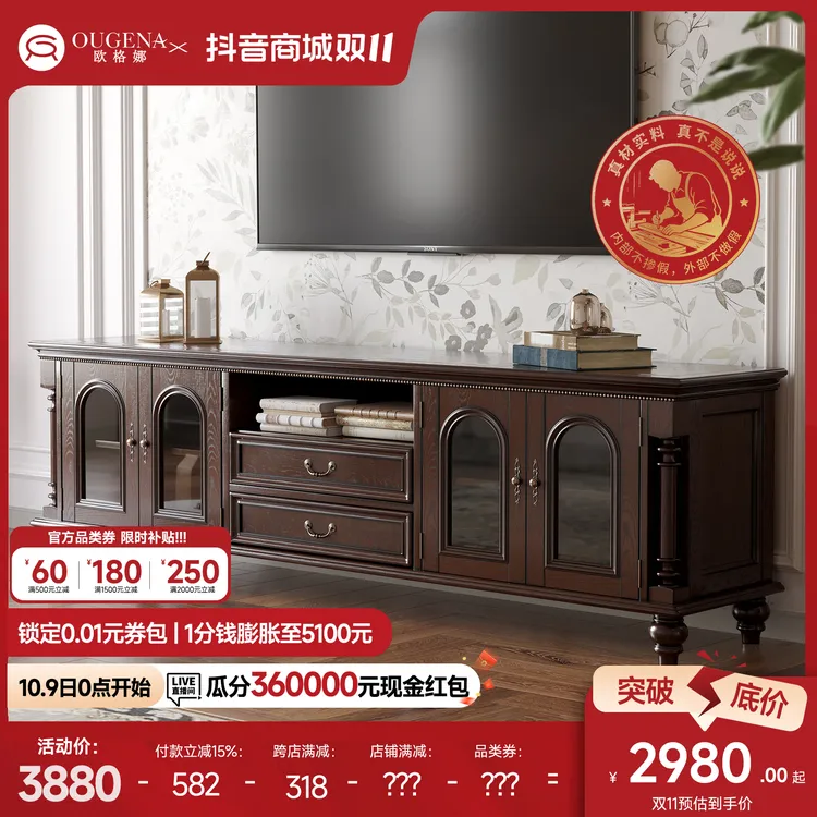 欧格娜法式复古实木电视柜落地客厅家用地柜2025新款高款电视机柜