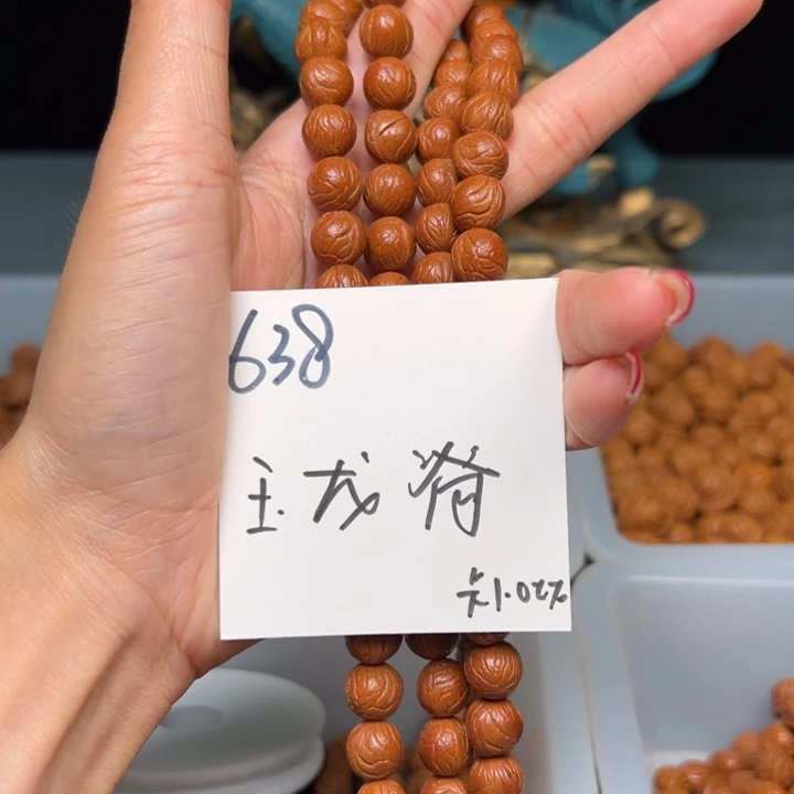 桃核把件秦岭野生龙纹桃核