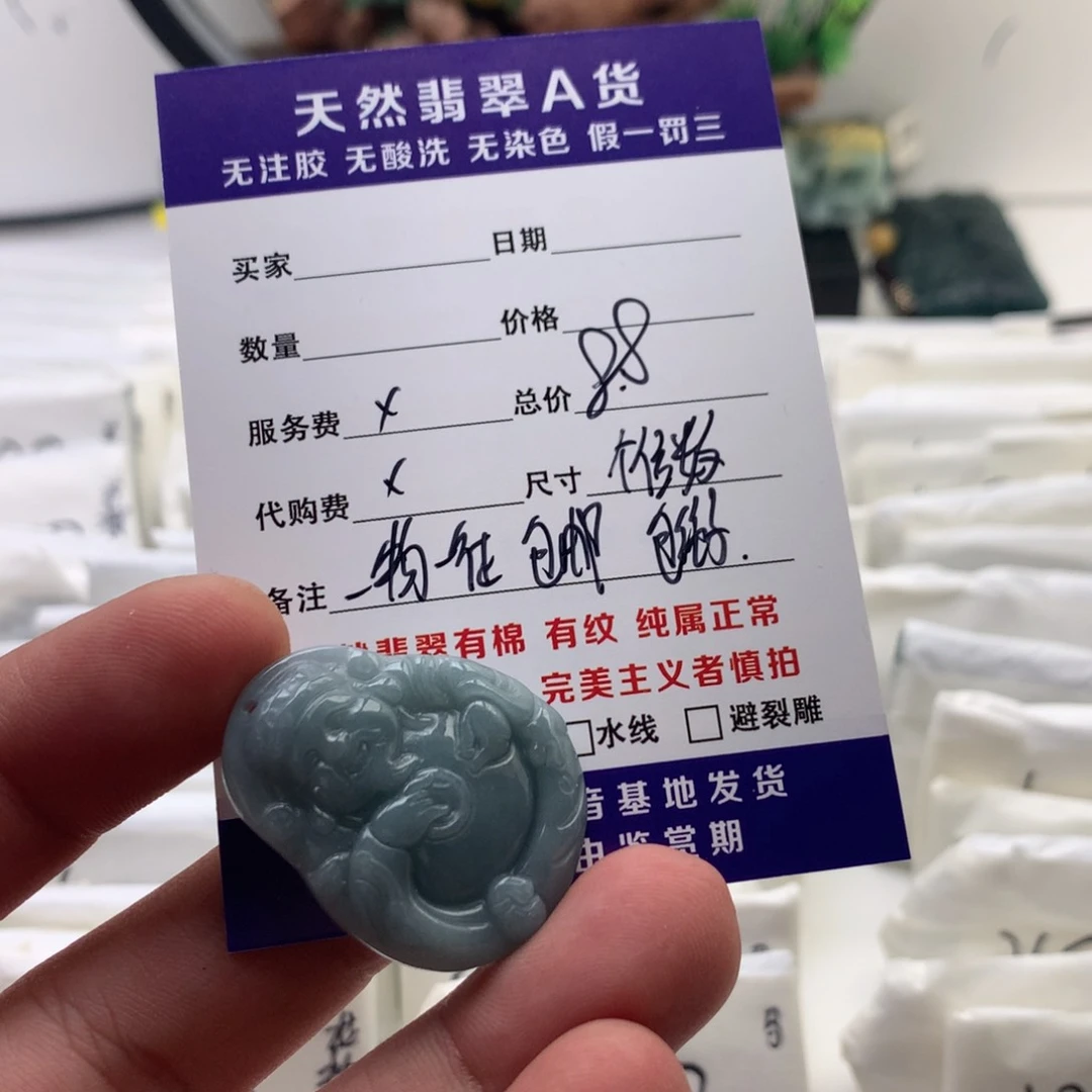 颈饰未镶嵌翡翠福利