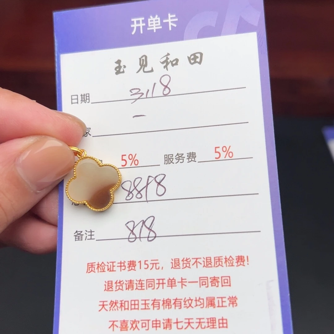 和田玉银S925镶嵌戒指一**光