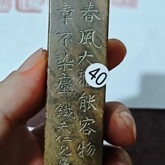 徐***法一物一拍包邮到家