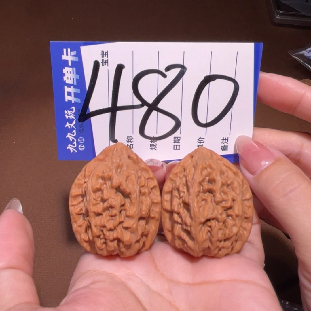 把件文玩核桃35山一代红莲