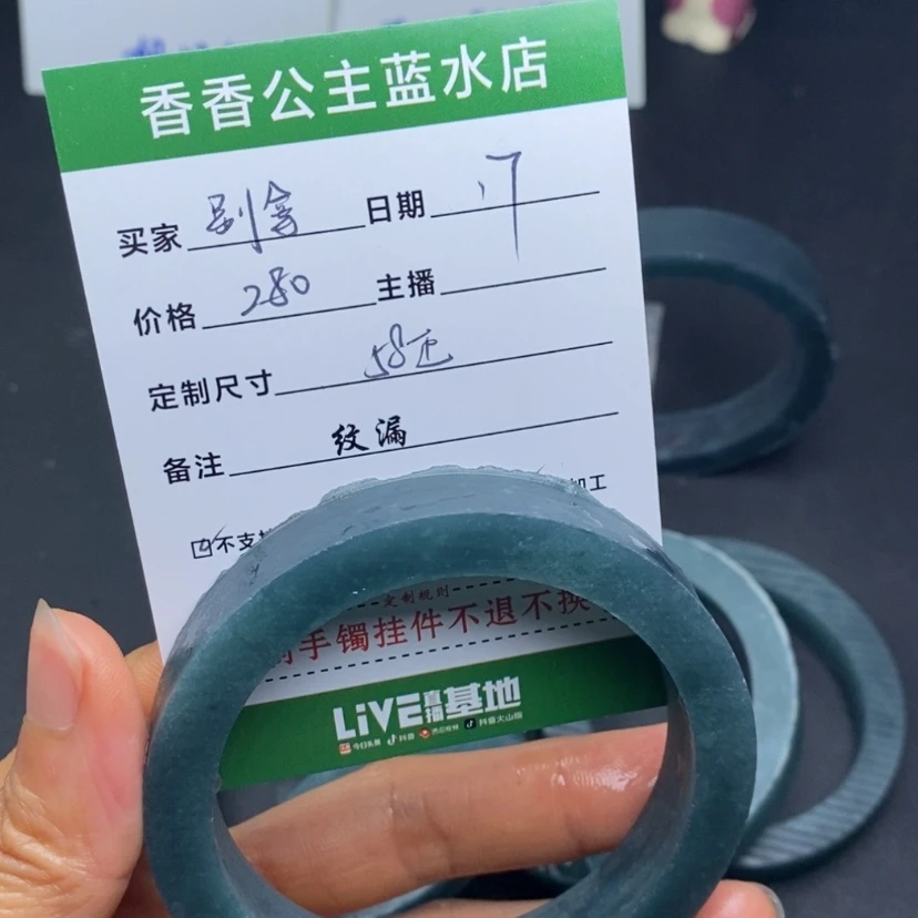 【闪购商品】定制翡翠翡翠手镯未镶嵌别****情