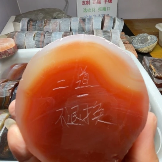 定制玛瑙天然玛瑙手镯定制不退换