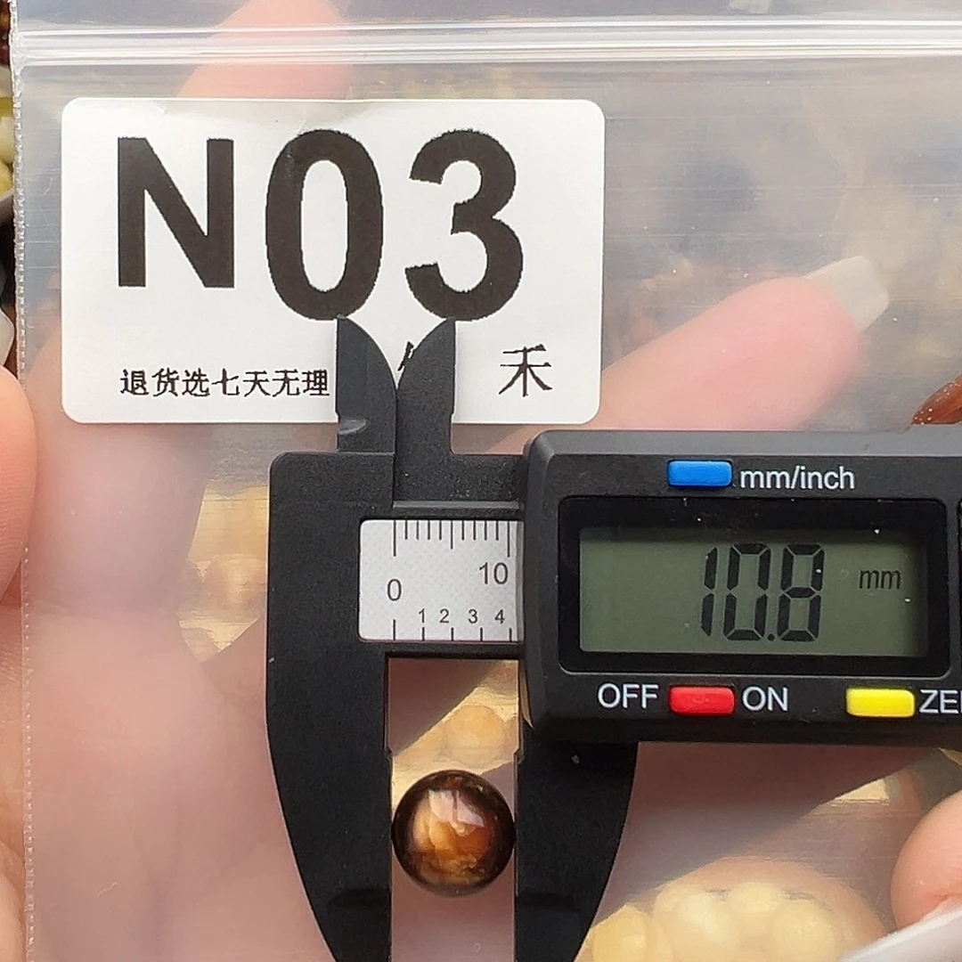 琥珀未镶嵌裸石圆珠10