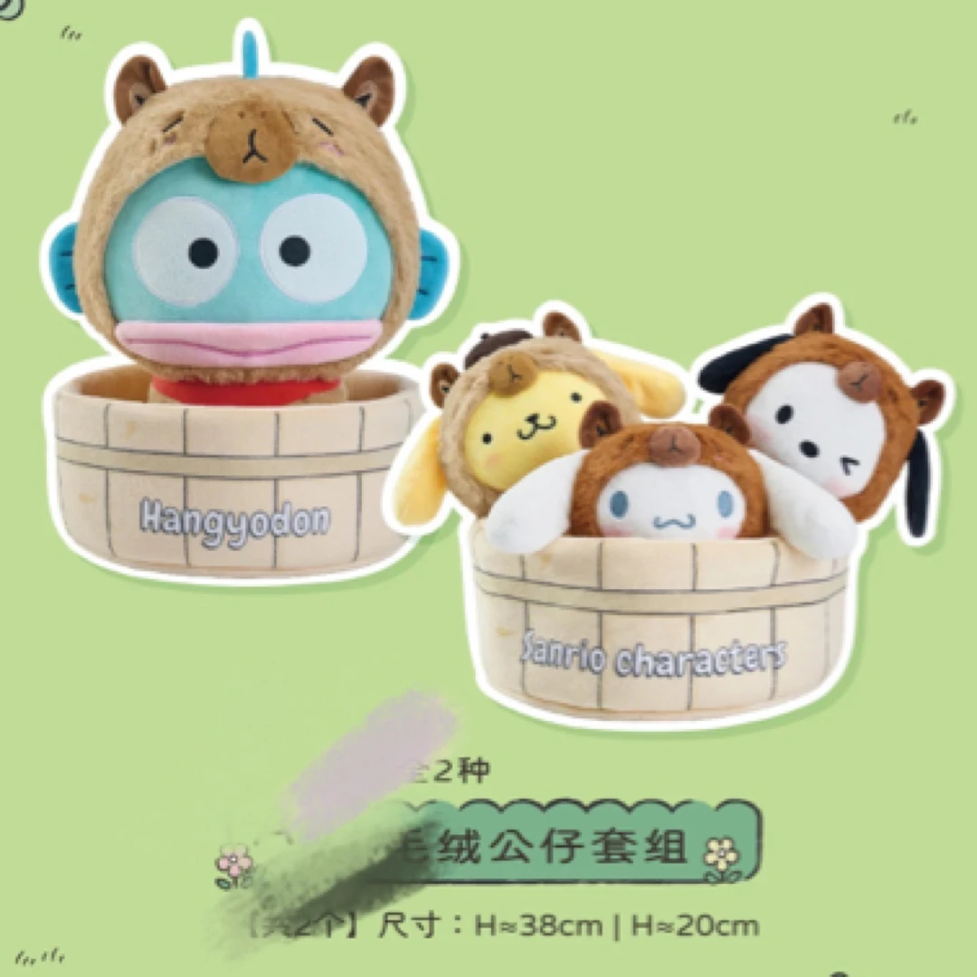 另物赏三丽鸥水豚休闲日记盲盒周边直播代拆