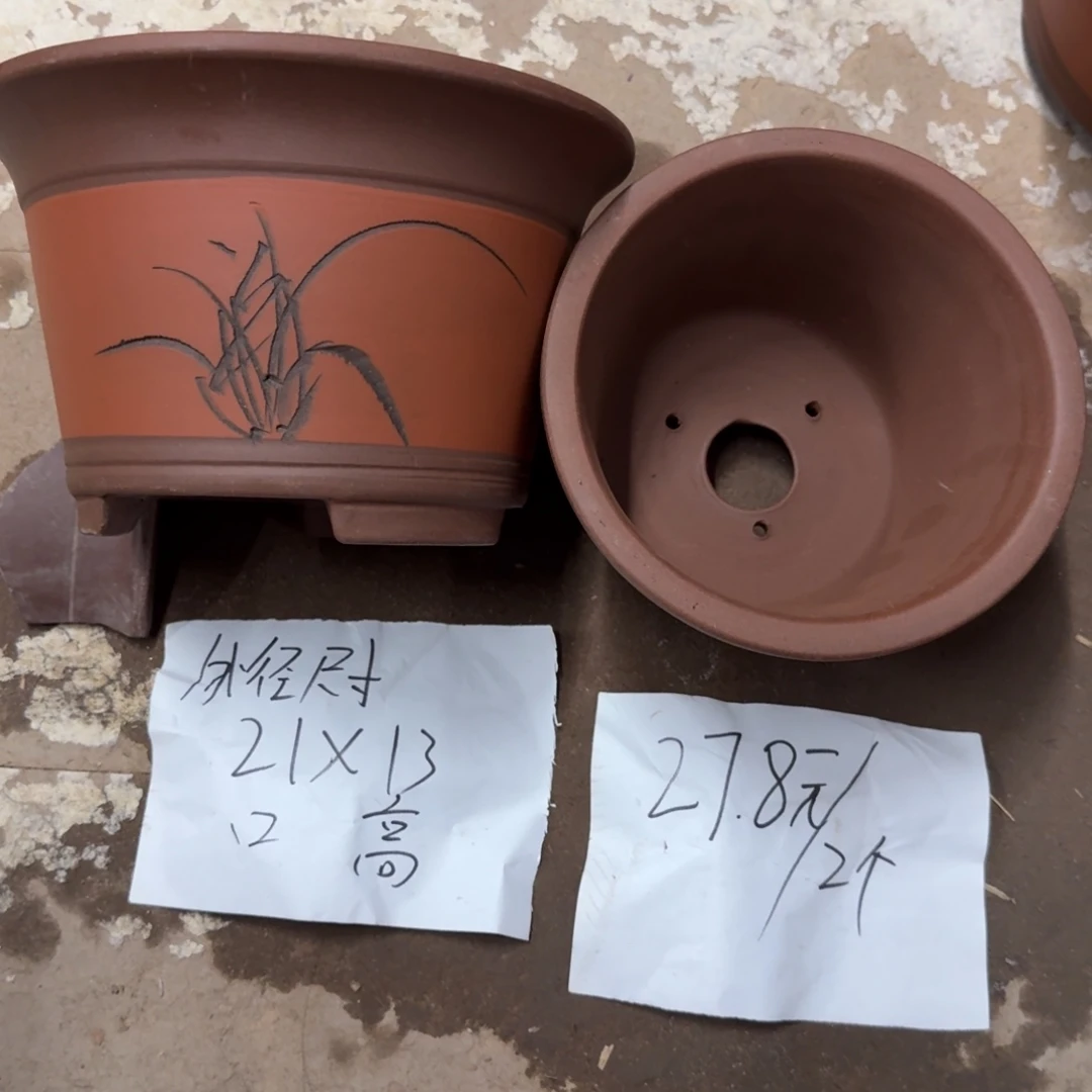 紫砂花盆破损包赔