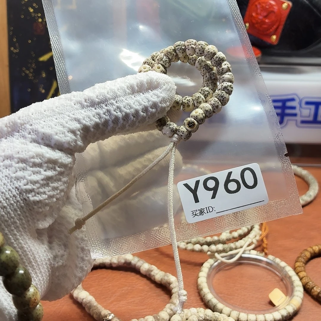 吊坠星月菩提Y公费燃烧4.0精品