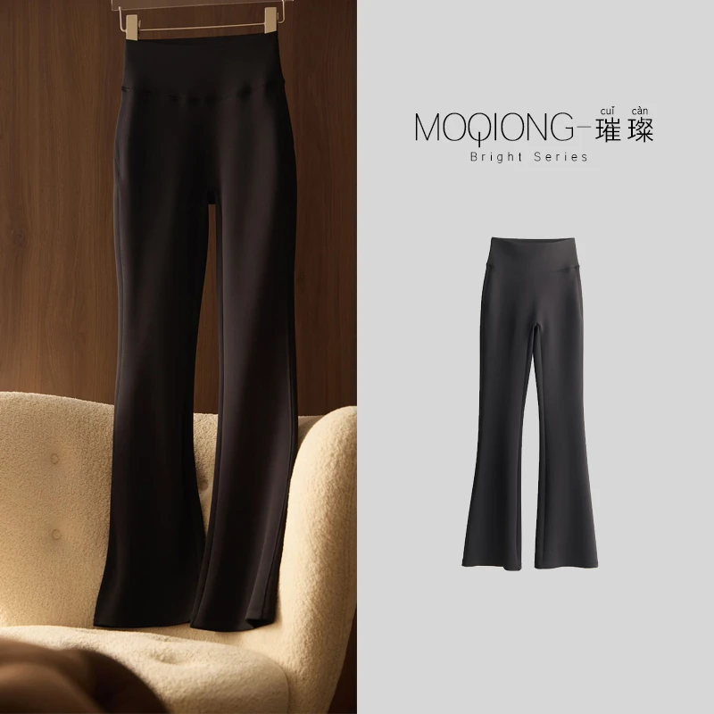 【墨琼】“舒服到没边”晓星氨纶亲肤提臀高腰喇叭瑜伽裤7599