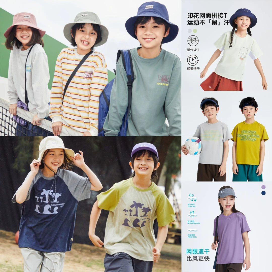 【mipo55~59T恤合集】先选尺码！再选款式！断码不补！