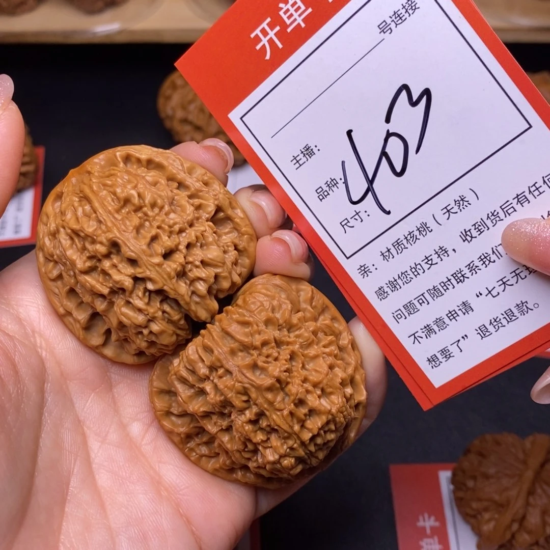 把件文玩核桃43南疆403