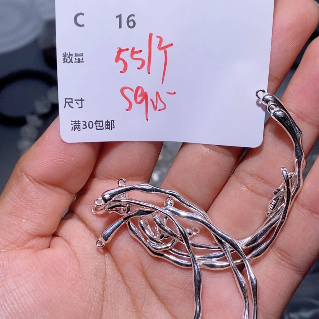 水晶珠宝半成品银S925镶嵌C16