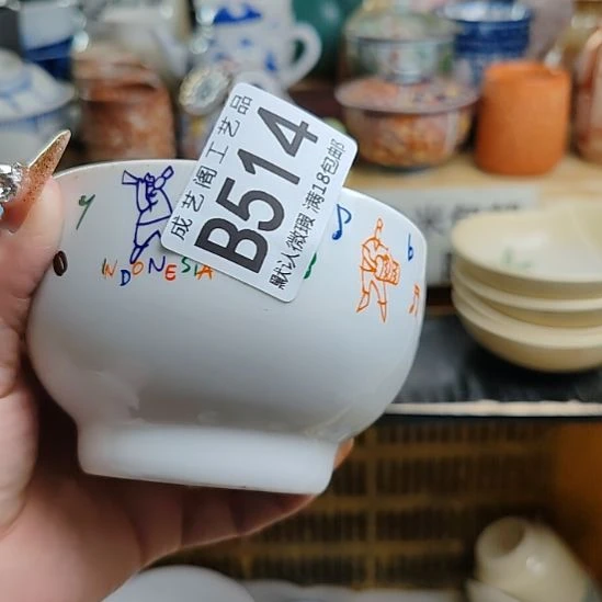 惊***喜瓷片514瓷片瓷片瓷片瓷片