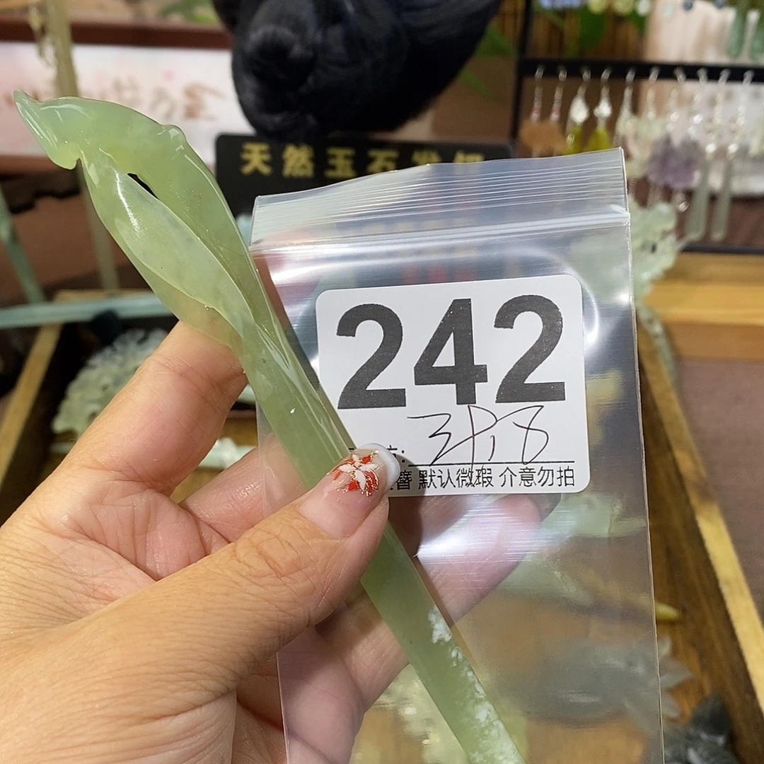 小***乖合金蛇纹石玉发饰