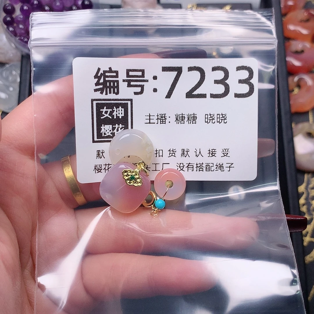 玛瑙/玉髓颈饰合金钩**蝎