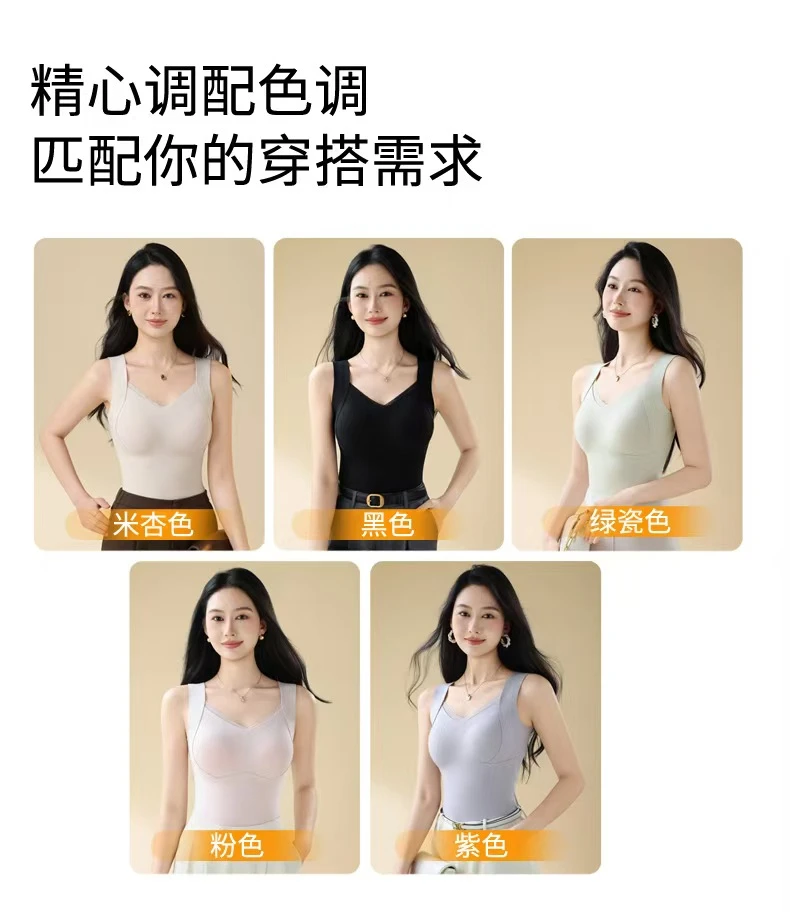 固定一体罩杯女士保暖背心极简风修身显瘦V领小花边保暖背心