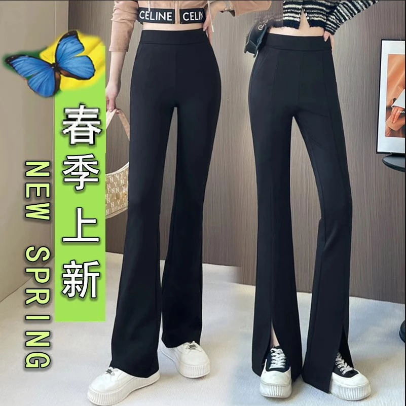 开叉不开叉微喇裤女春夏季新款黑色高腰弹力垂坠感显瘦休闲喇叭裤