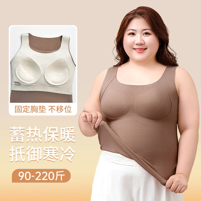 大码胖妹保暖背心女带胸垫一体秋冬季热皮磨毛防寒马甲免穿文胸衣