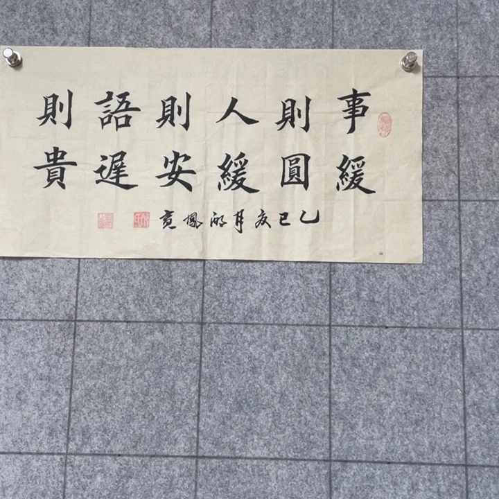 书法::::::::::::::::::::::