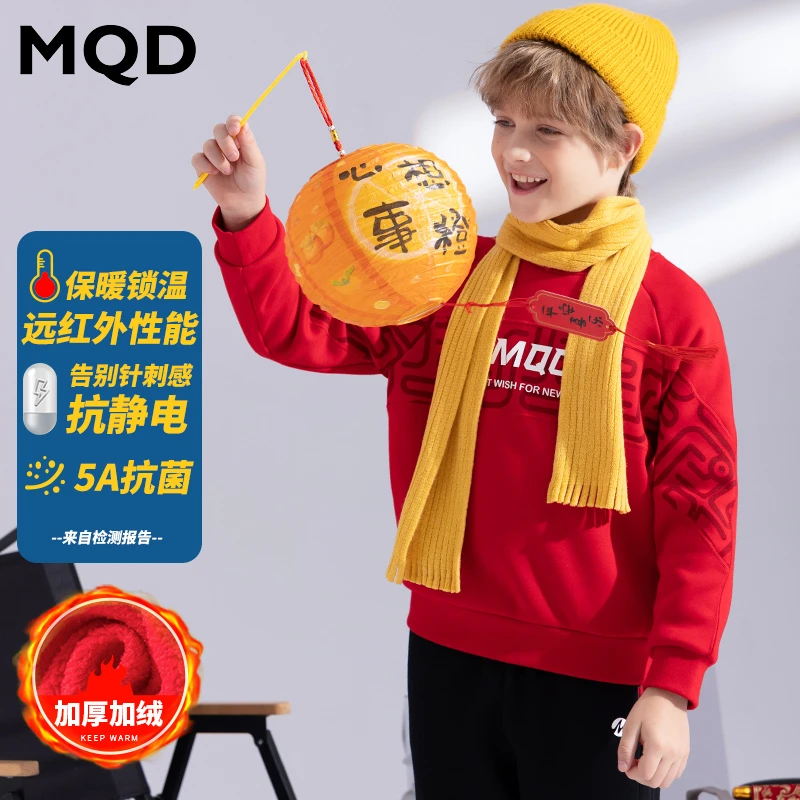 MQD儿童加绒加厚红色卫衣男童冬季过年服过年亲子装女童TT4410604