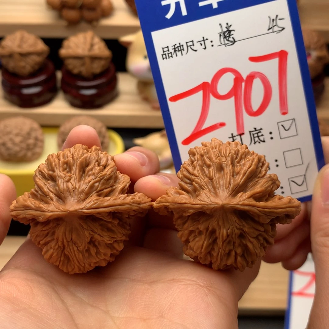 吊坠文玩核桃四座楼45尺