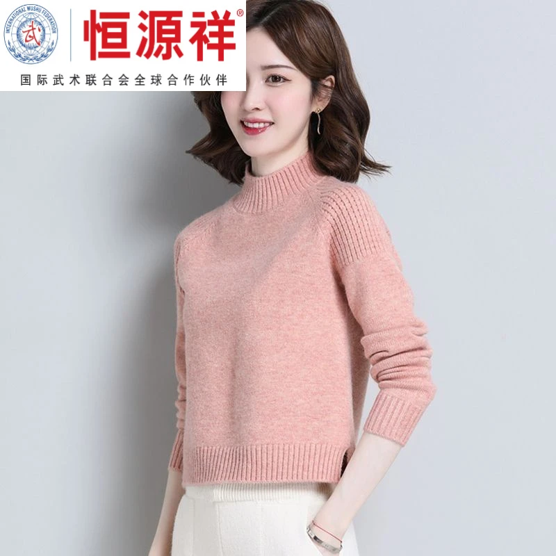 恒源祥彩羊彩羊羊毛衫毛衣女短款高腰内搭2023新款秋冬洋气小个