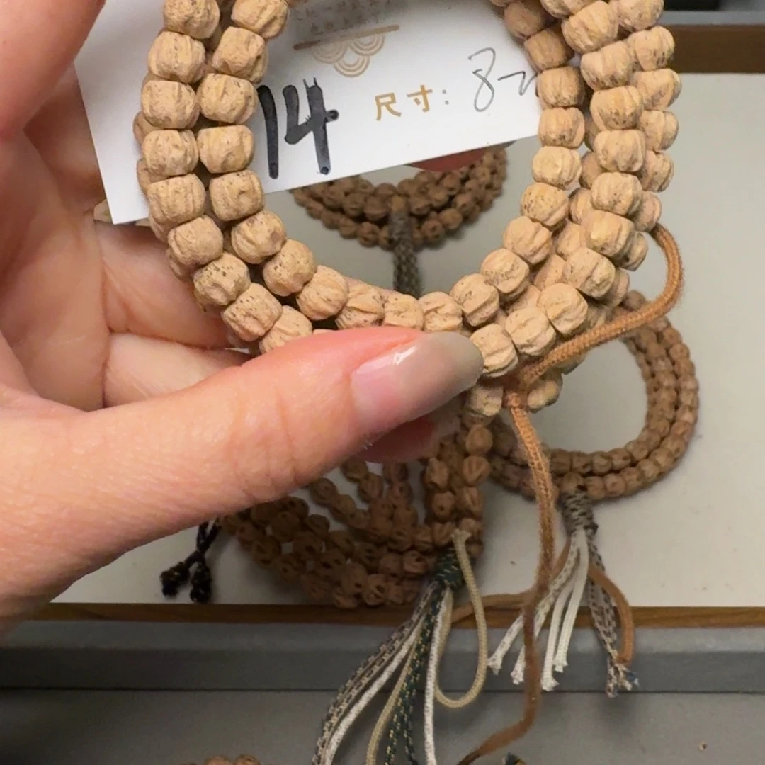 柏香籽/百香籽吊坠