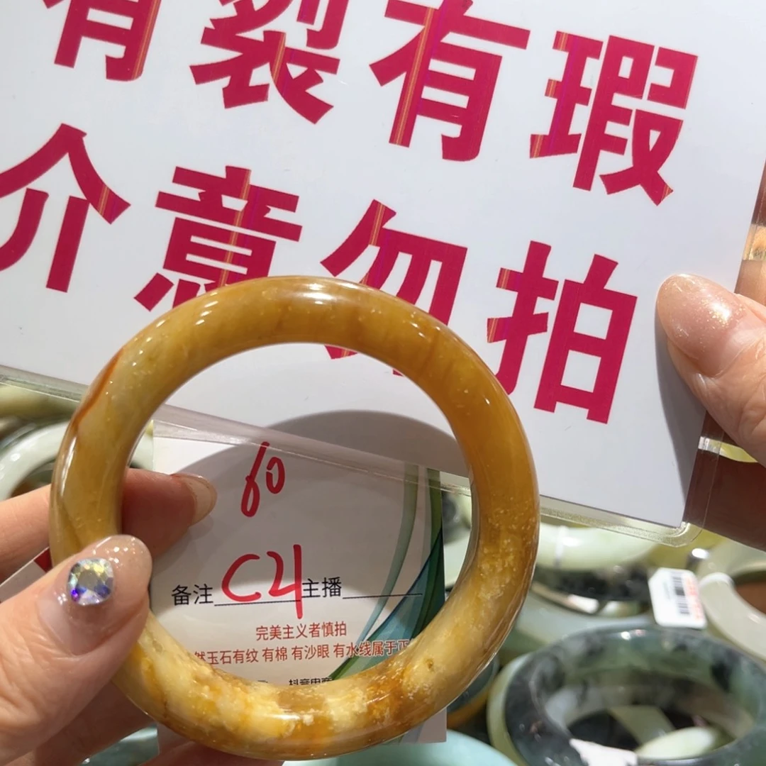 岫玉未镶嵌手镯手镯