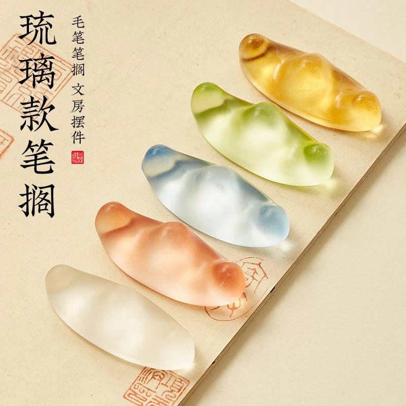 琉璃款笔搁笔架笔山书法练字用文房四宝用品书房小摆件放毛笔的托