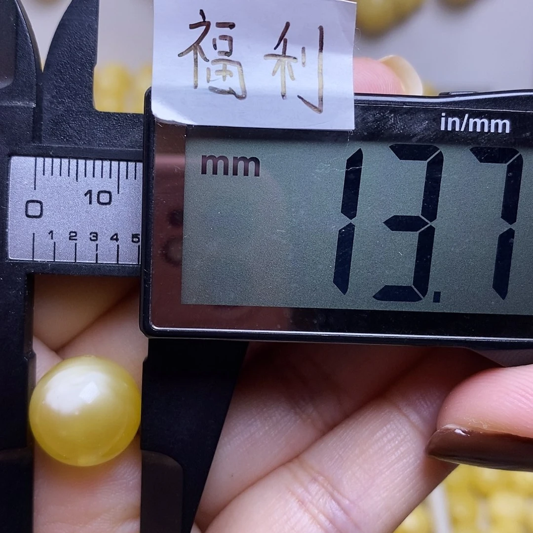 裸石琥珀未镶嵌蜜蜡圆珠福利