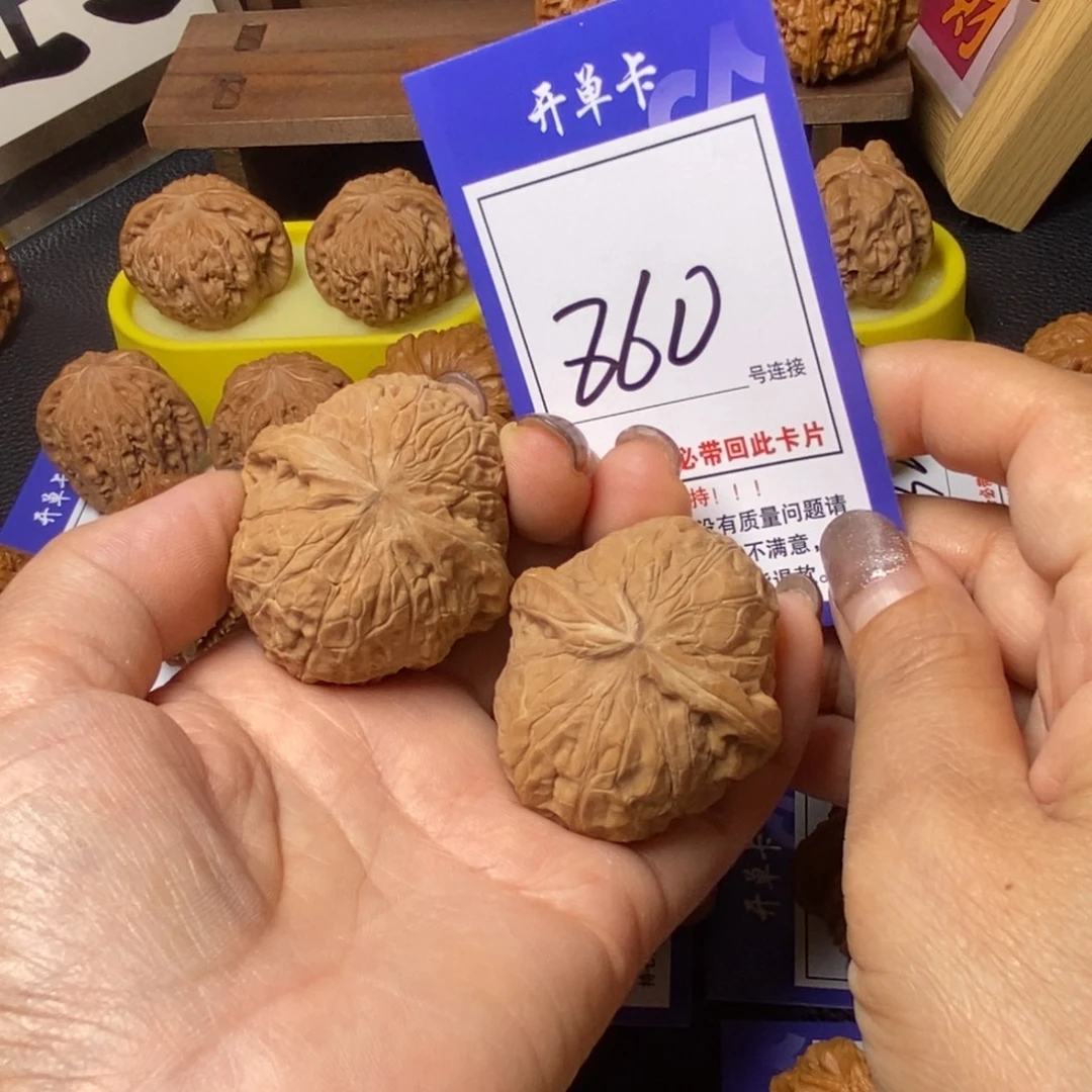文玩核桃把件41南瓜860