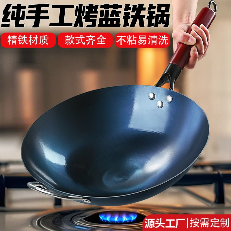 传统老式铁锅家用不粘锅无涂层锅炒锅商用饭店厨师专用炒菜锅厂家