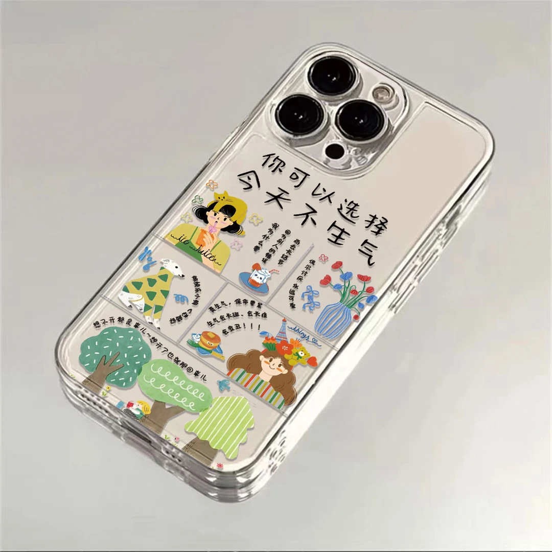 今天不生气适用苹果iPhone15/16promax华为手机壳13太空壳x透明xr